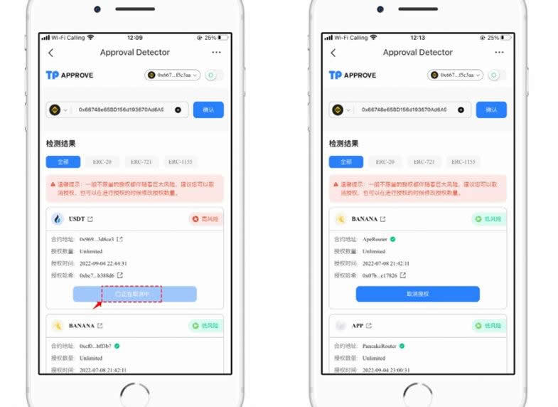 苹果下载安装Tp钱包流程-tp钱包app下载安装苹果版