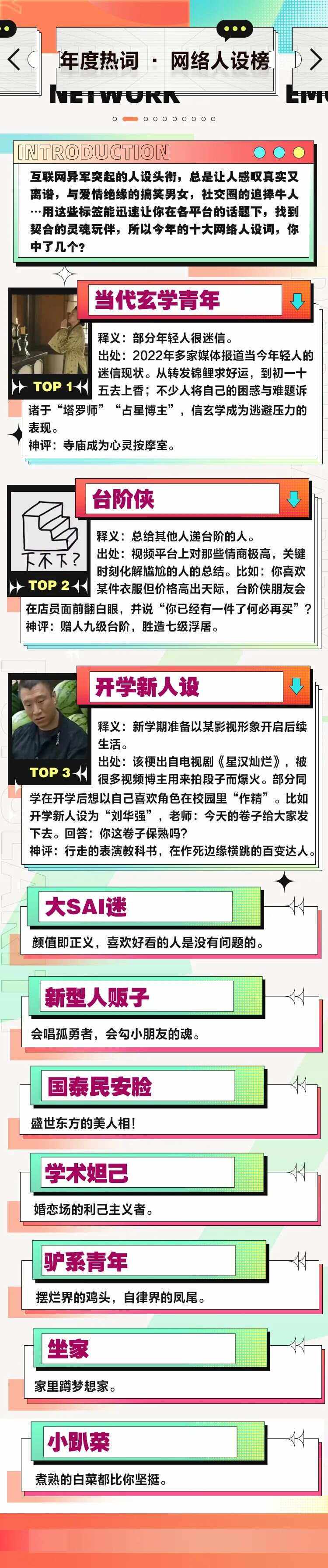2022最新版-抖音极速版2022最新版