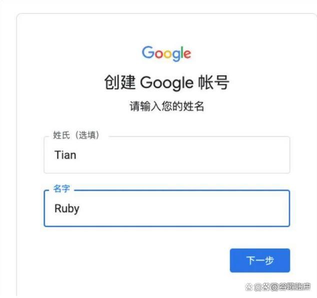 谷歌官网入口-谷歌官网入口繁体中文