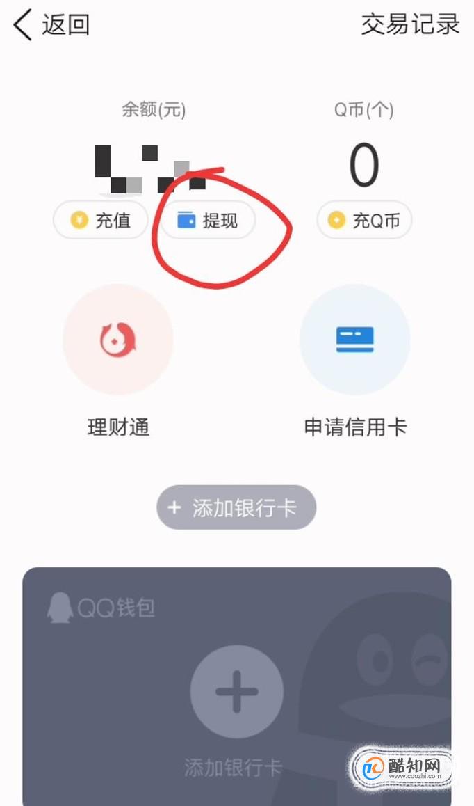 包含imtoken验证签名错误怎样解决的词条