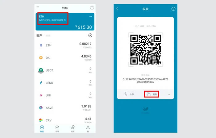 imtoken钱包会被盗吗-imtoken被骗了可以冻结