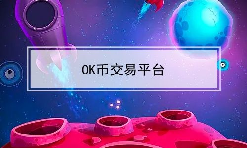 imc数字货币官网下载-gamesimcrc官网