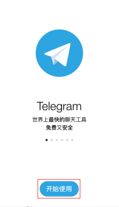 下载telegeram安-telegeram安卓下载2024