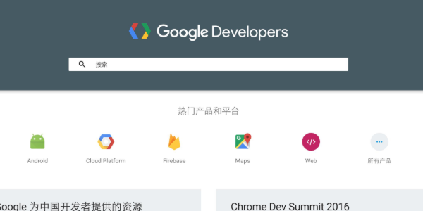 谷歌商店app下载安装官网-谷歌商店app下载安装官网安卓版