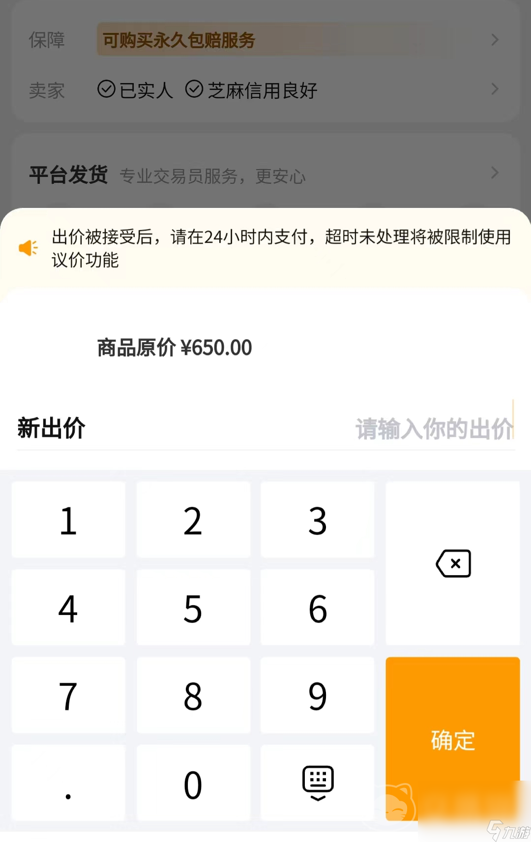 平台交易游戏账号安全吗-游戏交易账号平台哪个安全