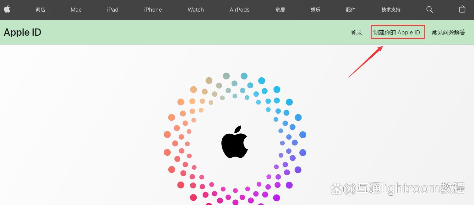 appleid注册官网-apple id苹果官网注册