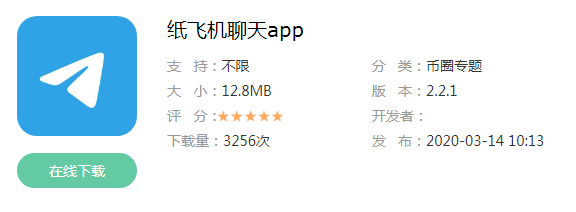 飞机下载软件app教程-飞机下载软件app教程视频