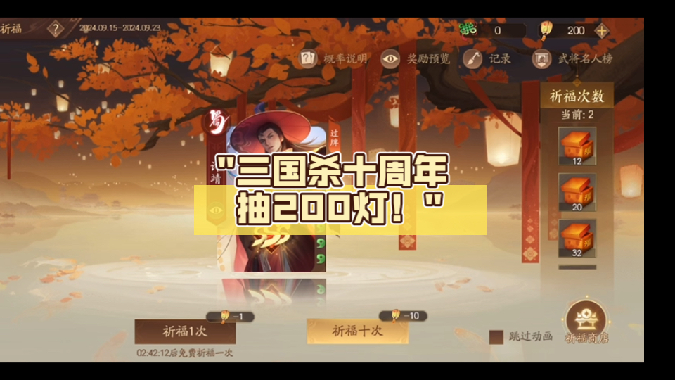 三国杀十周年官方网站-三国杀十周年官方网站地址