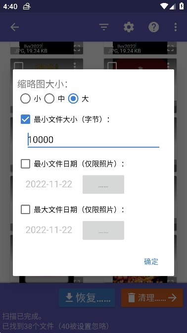 anyconnect安卓教程-anyconnect for android