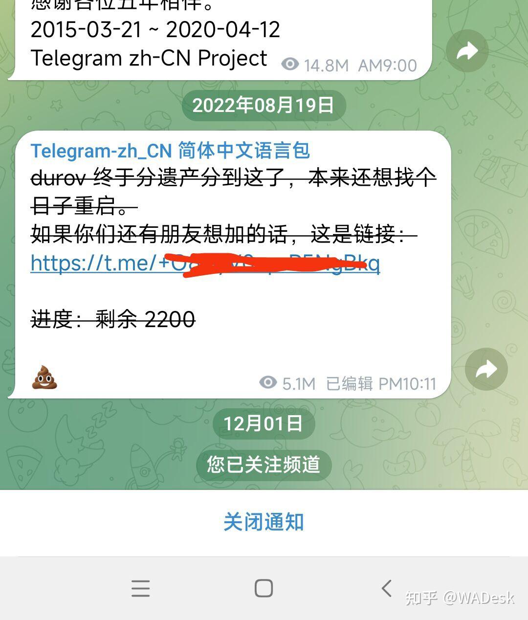 telegram怎么搜索文件-telegram怎么搜索不到人