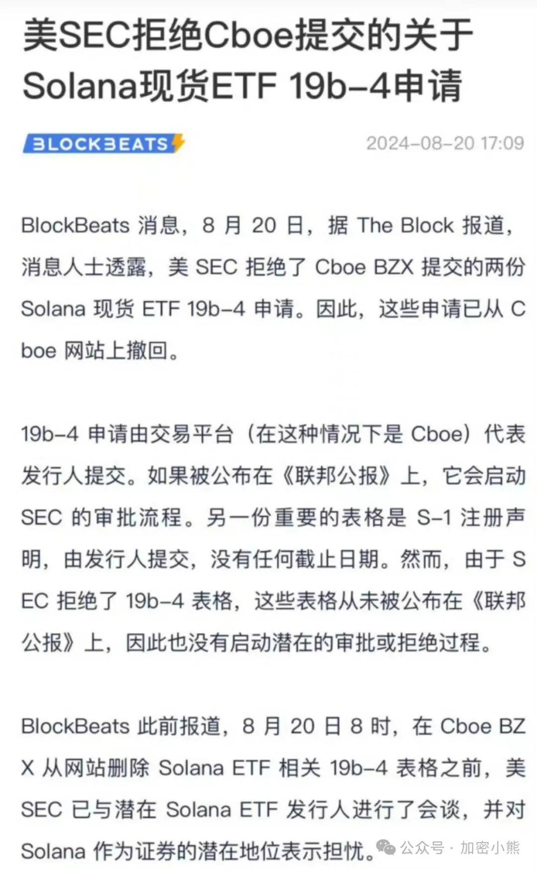 trx虚拟币香港交易-中国唯一合法虚拟货币交易所