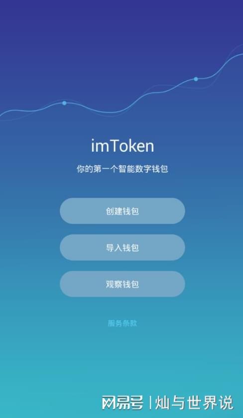 TP钱包官网下载app-tp钱包官网下载app最新版