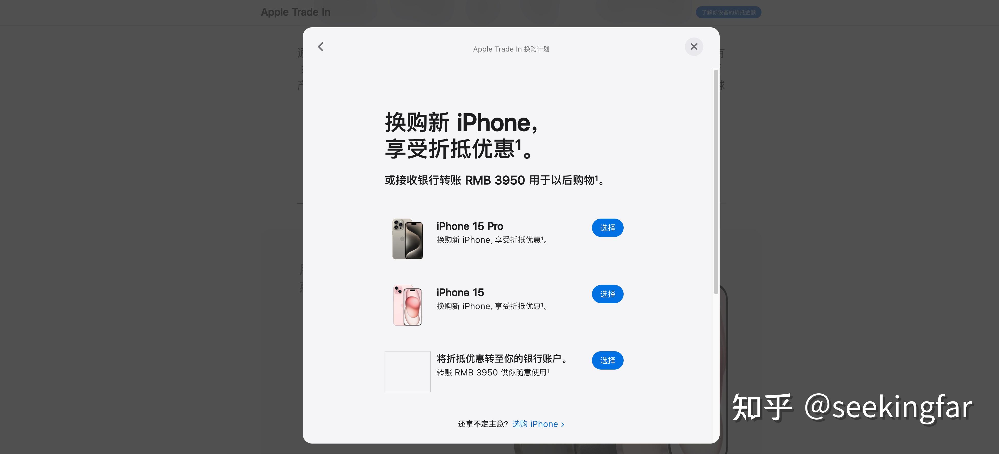 apple官网电话-iphone官网 电话