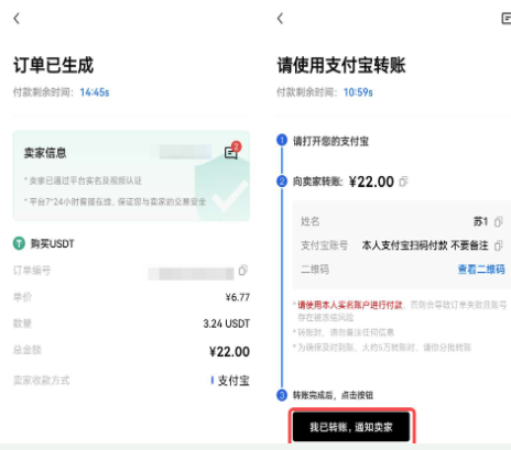 usdt钱包怎么申请-usdt 电子钱包 申请