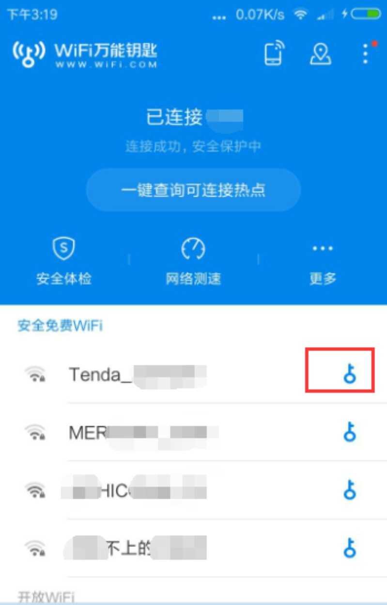 下万能钥匙wifi万能钥匙下载安装-下万能钥匙wifi万能钥匙下载安装,歌声多多