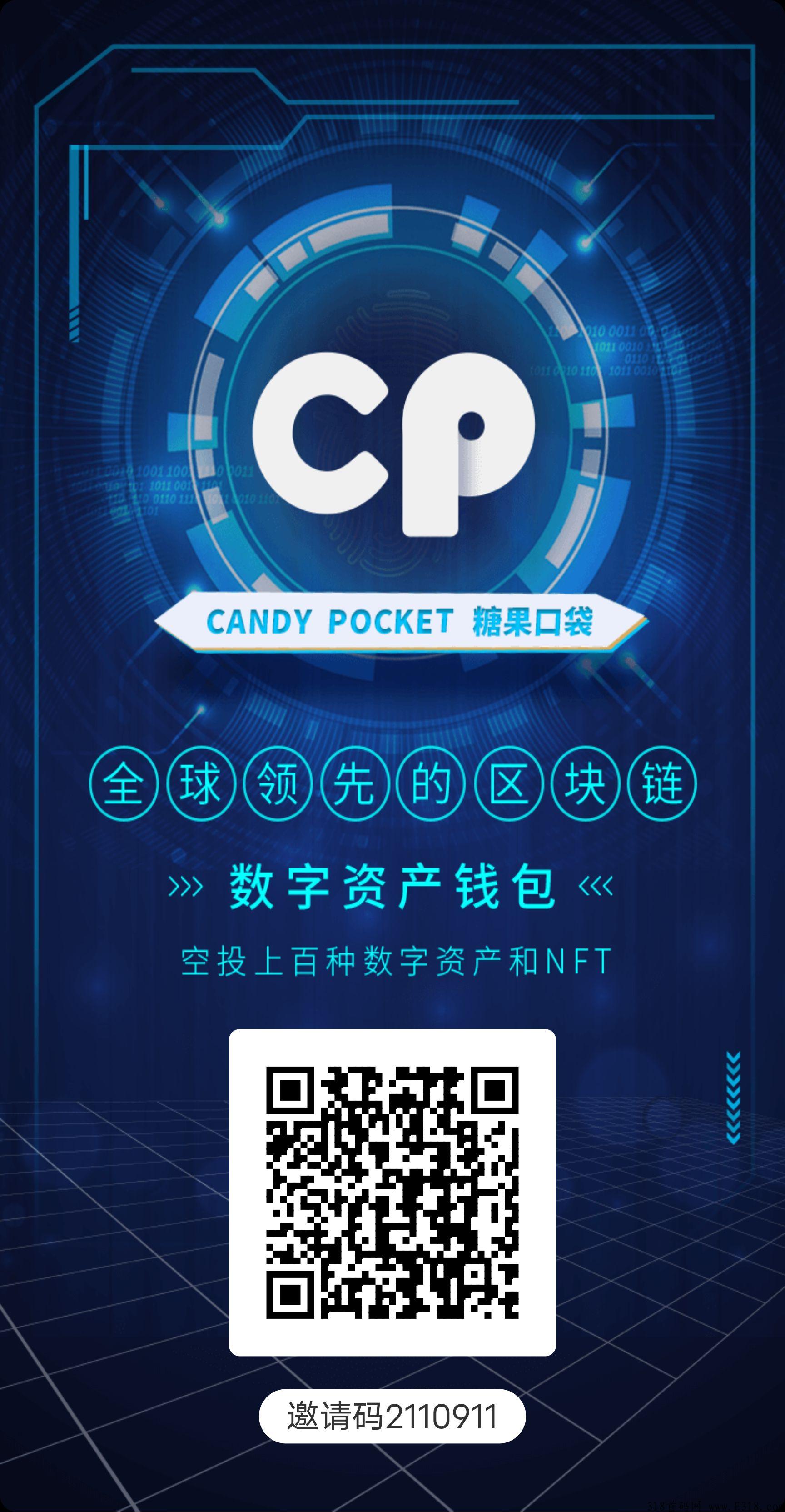 tp钱包中国官方地址-tp钱包2024最新版