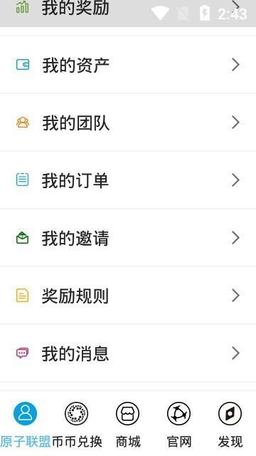 okpay钱包app怎么下载-okpay钱包app下载官网2020游侠旧