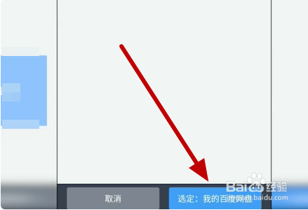 百度里下载的视频怎么弄出来-百度下载完的视频怎么保存到相册