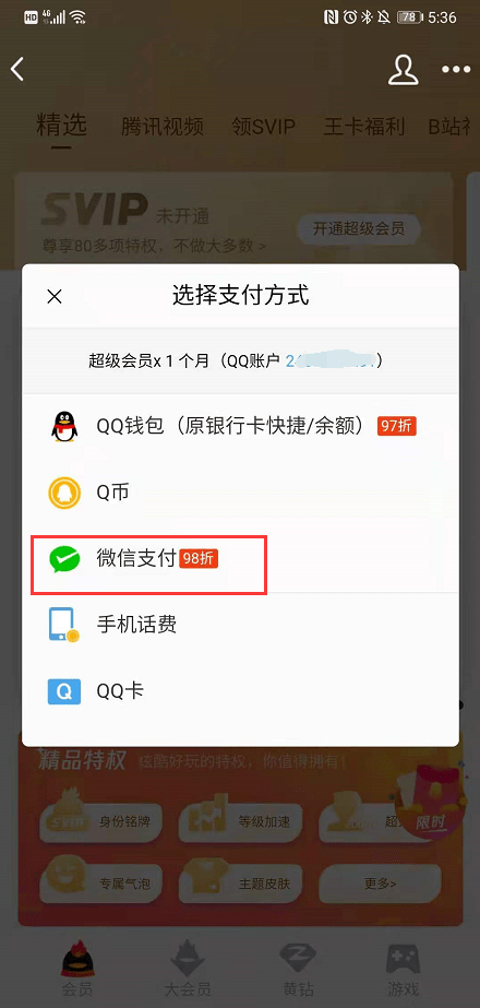 tp钱包怎么转换-tp钱包冷钱包怎么转账