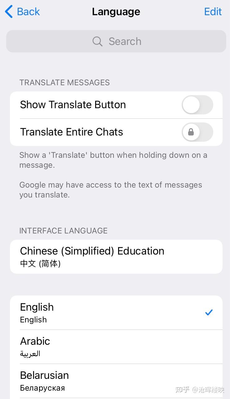 纸飞机登录-纸飞机登录收不到验证码怎么登录