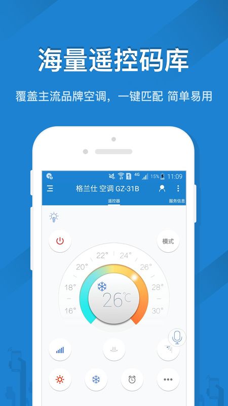 antcut下载手机版-antcut剪辑大师下载入口