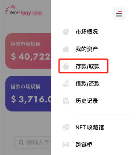 imtoken教程-苹果版imtoken20钱包