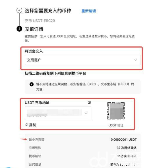 usdt钱包怎么提现微信-usdt怎么提现到imtoken