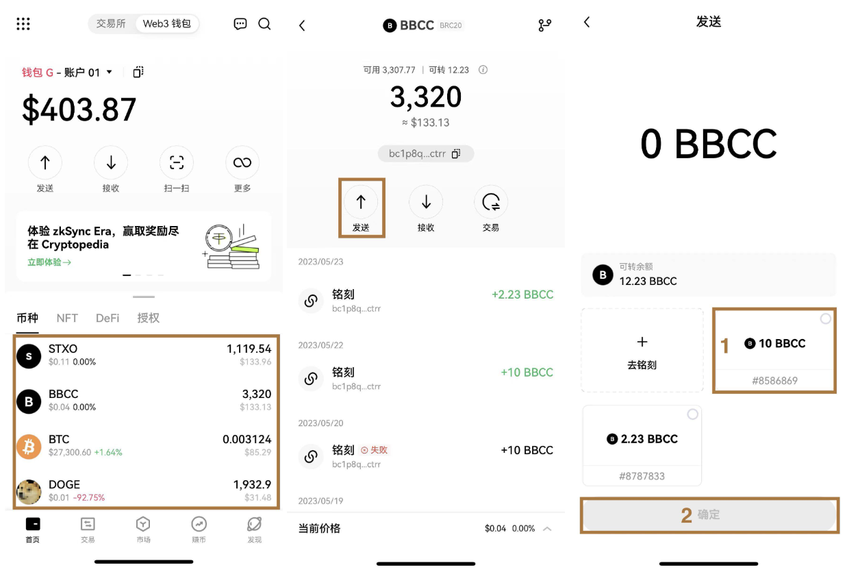 区块链钱包排行榜前十-区块链钱包从入门到精通