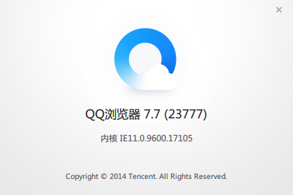 qq浏览器官网下载-浏览器官网下载安装2023