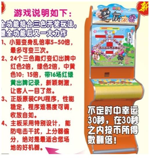关于2015老虎机小游戏大全最新版的信息