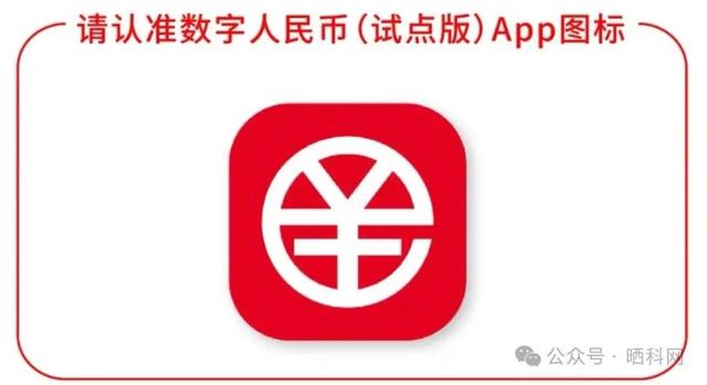 中国合法的数字货币有哪些-中国合法的数字货币有哪些种类