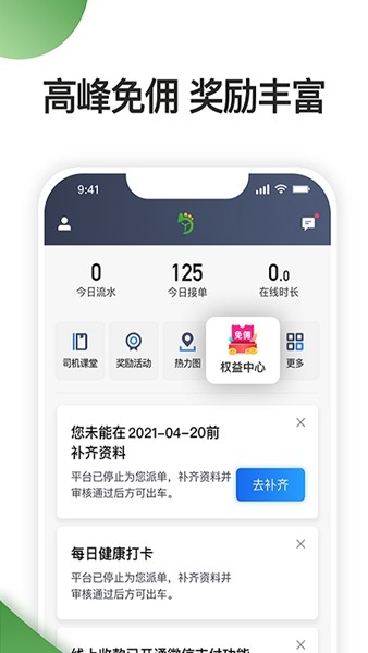 anyconnect安卓-anyconnect安卓下载