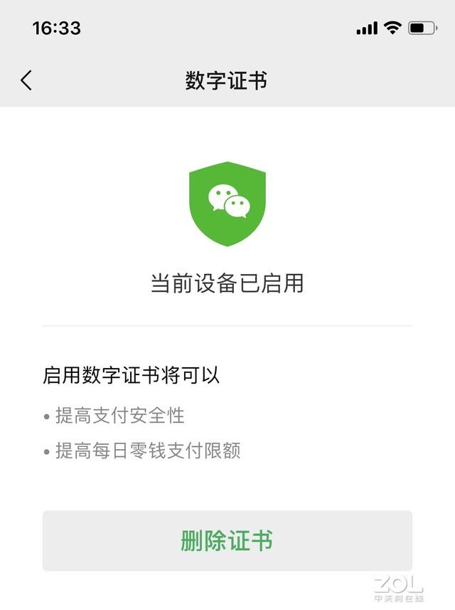 苹果手机安装数字货币钱包-iphone怎么安装数字人民币app