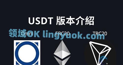 usdt能被追踪吗-usdt可以查出来吗
