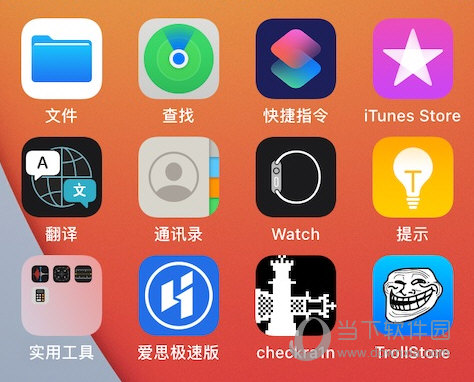 苹果怎么下载软件商店以外的软件-苹果怎么下载软件商店以外的软件不越狱