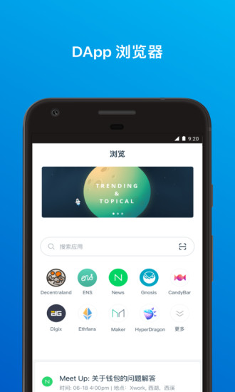 包含imtoken1.0版本停用了吗的词条
