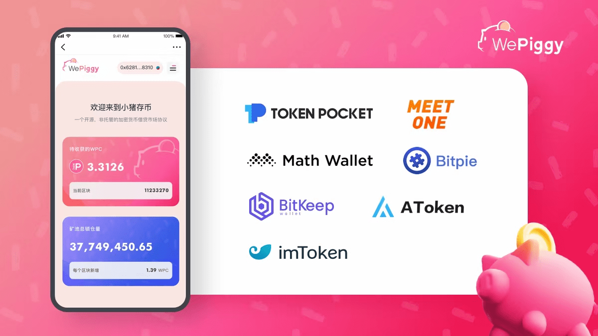 tokenpokcet钱包-苹果版imtoken20钱包
