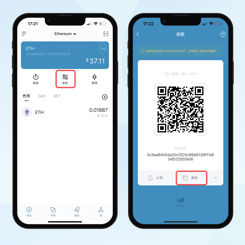 imtoken提币需要多久-imtoken钱包提币手续费