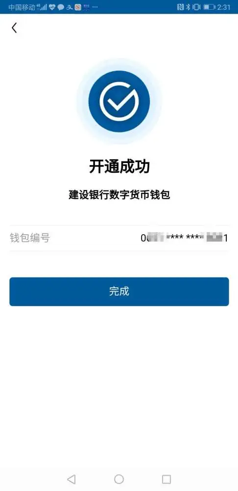 imtoken钱包官方下载-imtoken钱包免费版安装