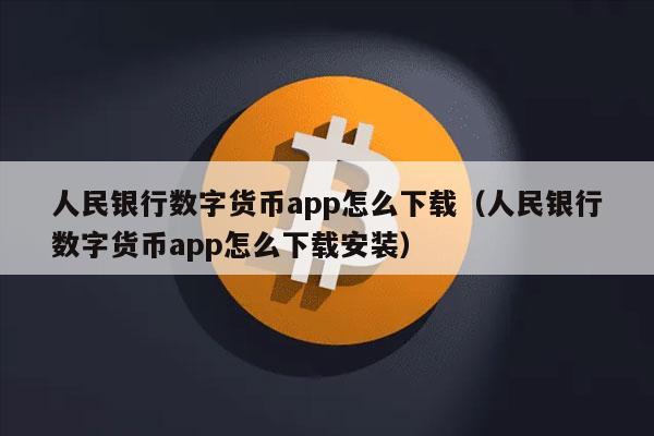 比特网官方app下载-比特网官方app下载安装
