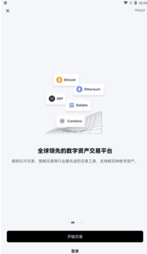 比特网官方app下载-比特网官方app下载安装