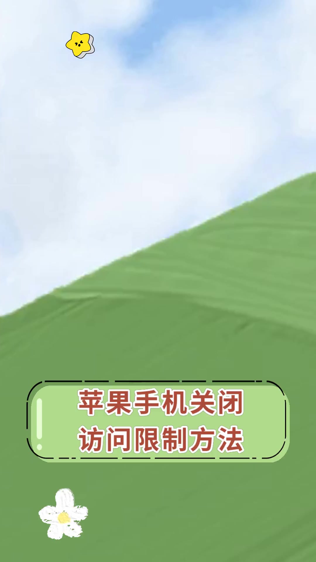 苹果telegreat怎么解除限制-telegram解除敏感限制苹果手机