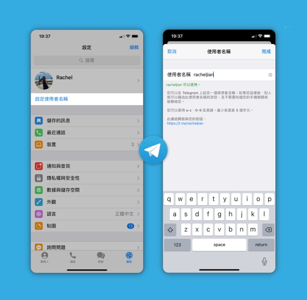 纸飞机苹果app-纸飞机苹果怎么登陆