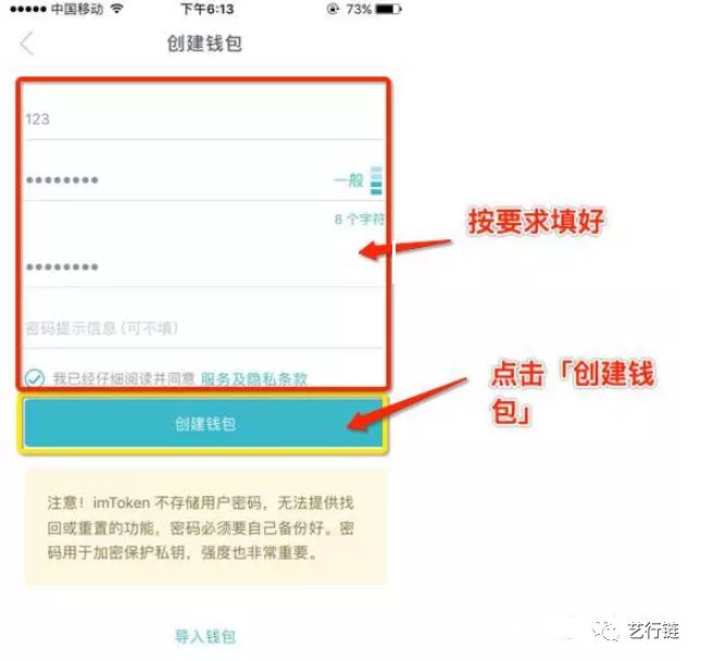 imtokrn怎么添加usdt-imtoken怎么添加usdt钱包