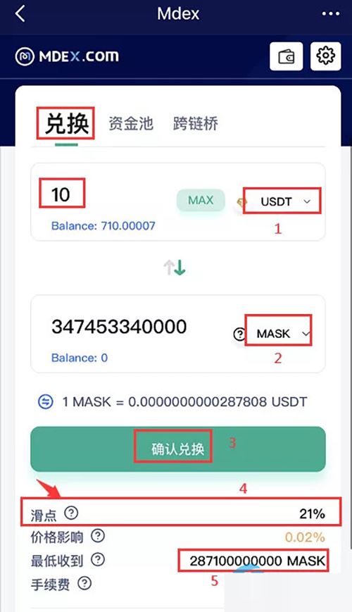 PT钱包怎么下载-pt钱包怎么样可以投吗