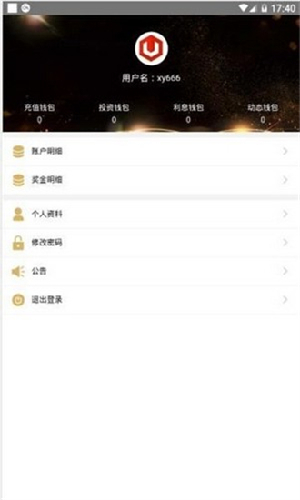 KOO钱包app下载安装-koo钱包是合法正规平台吗
