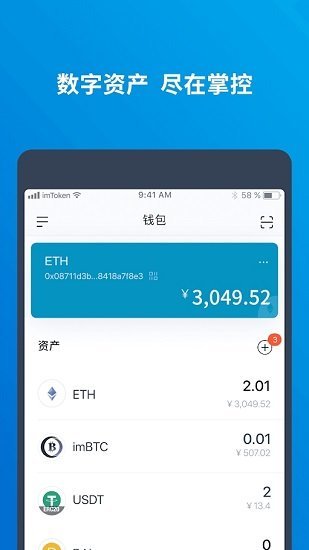 imtoken苹果版下载教程-imtoken国内苹果版下载教程