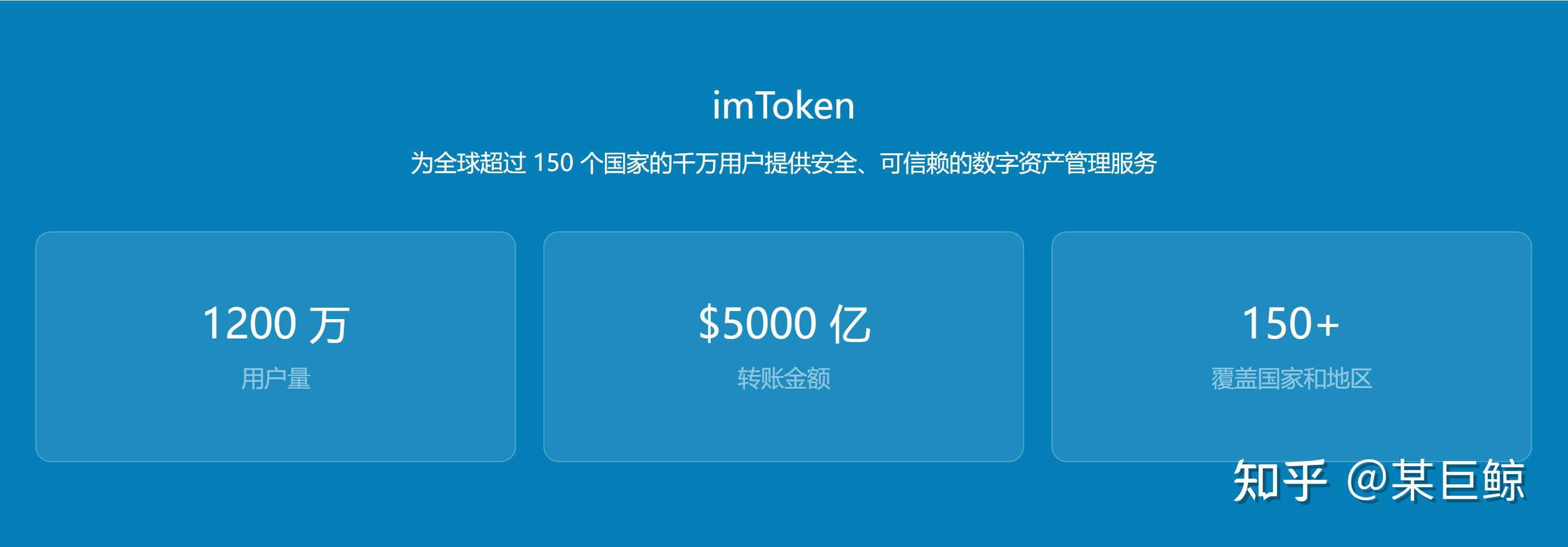 imtoken钱包正规吗-imtoken钱包ios版v29