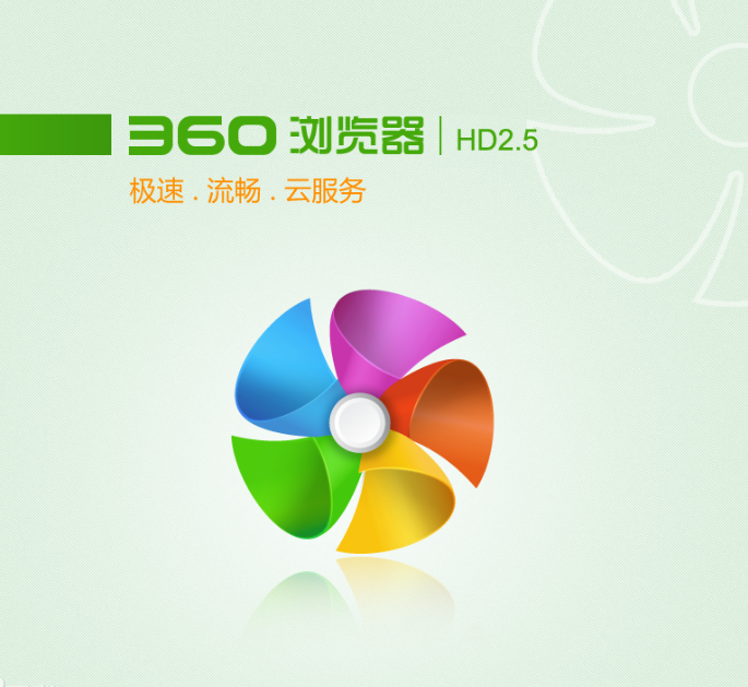 360搜索引擎入口-360搜索引擎入口除甲醛