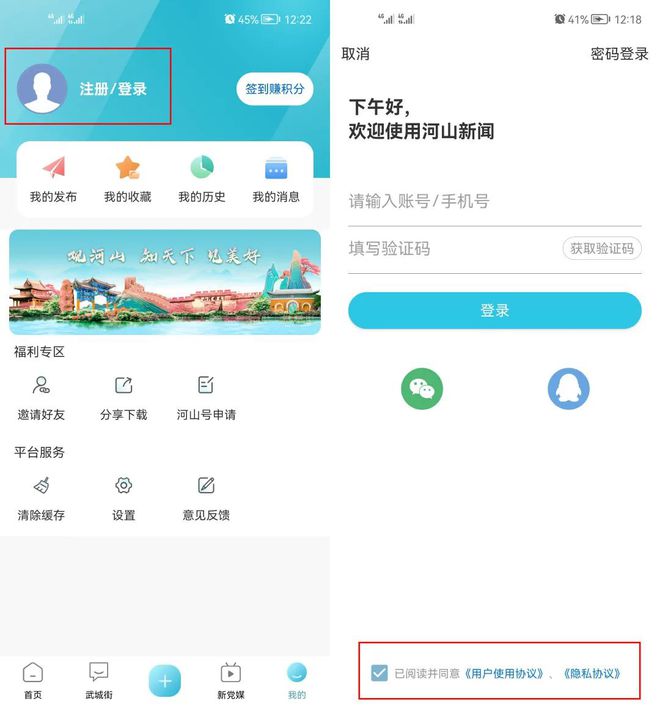 应用宝安装下载无实名认证-应用宝安装下载无实名认证安装不了